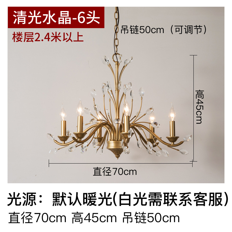 American Crystal Living Room Chandelier Atmospheric Creative Dining-Room Lamp Simple Chandelier French Entry Lux Villa Double Layer Iron Lamp