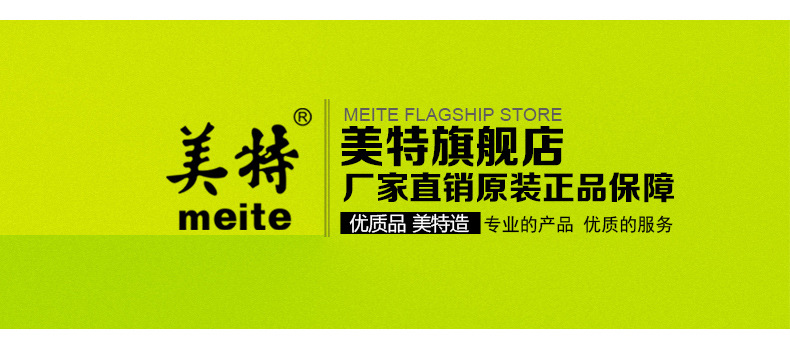 原厂原装 美特p622c p630 cp616气动蚊钉枪配件枪舌撞针部装枪针