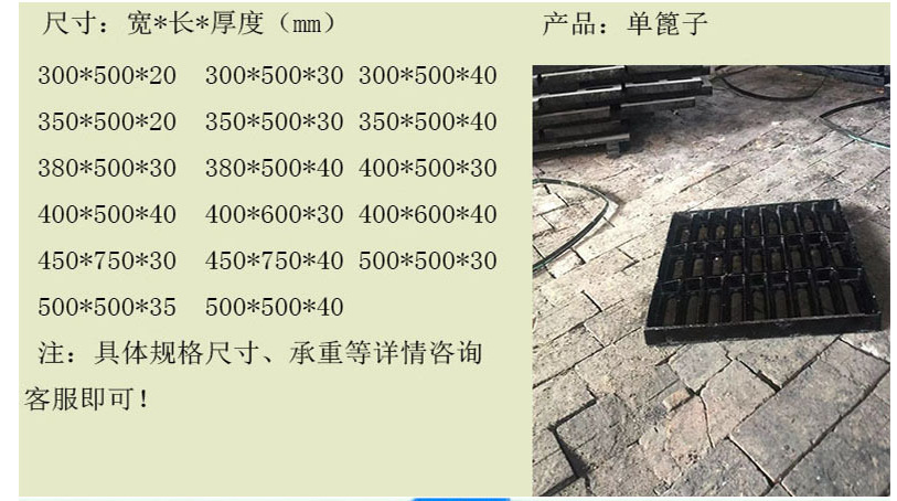 球墨铸铁雨水篦子 400*600 排水沟铸铁篦子 重型d400 铸铁沟盖板