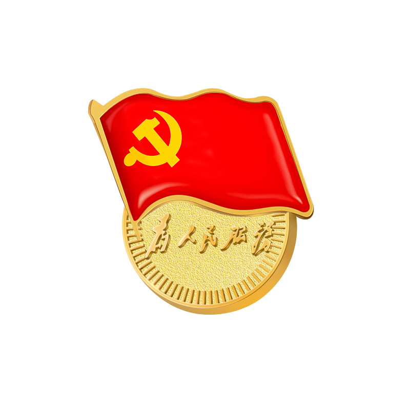 学校团徽共青团加厚别针扣磁铁团徽强磁团徽党徽