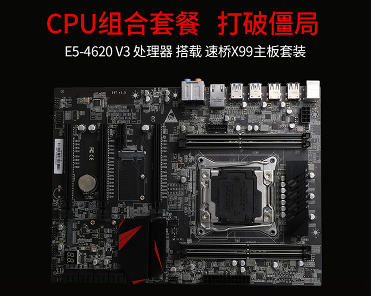 x99打游戏配cpu_5200u的cpu有必要配独立显卡_x99最便宜的cpu