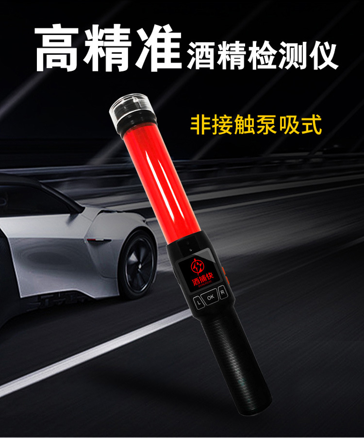 酒精检测仪猎豹1号快速排查酒驾自动抽取便携式酒精测试仪可批发