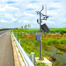 小型交通公路自动气象站 路面状况能见度传感器监测系统厂家直销