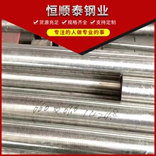 恒顺泰钢业 供应inconel601高温合金管 耐硝酸NO6601镍基合金管