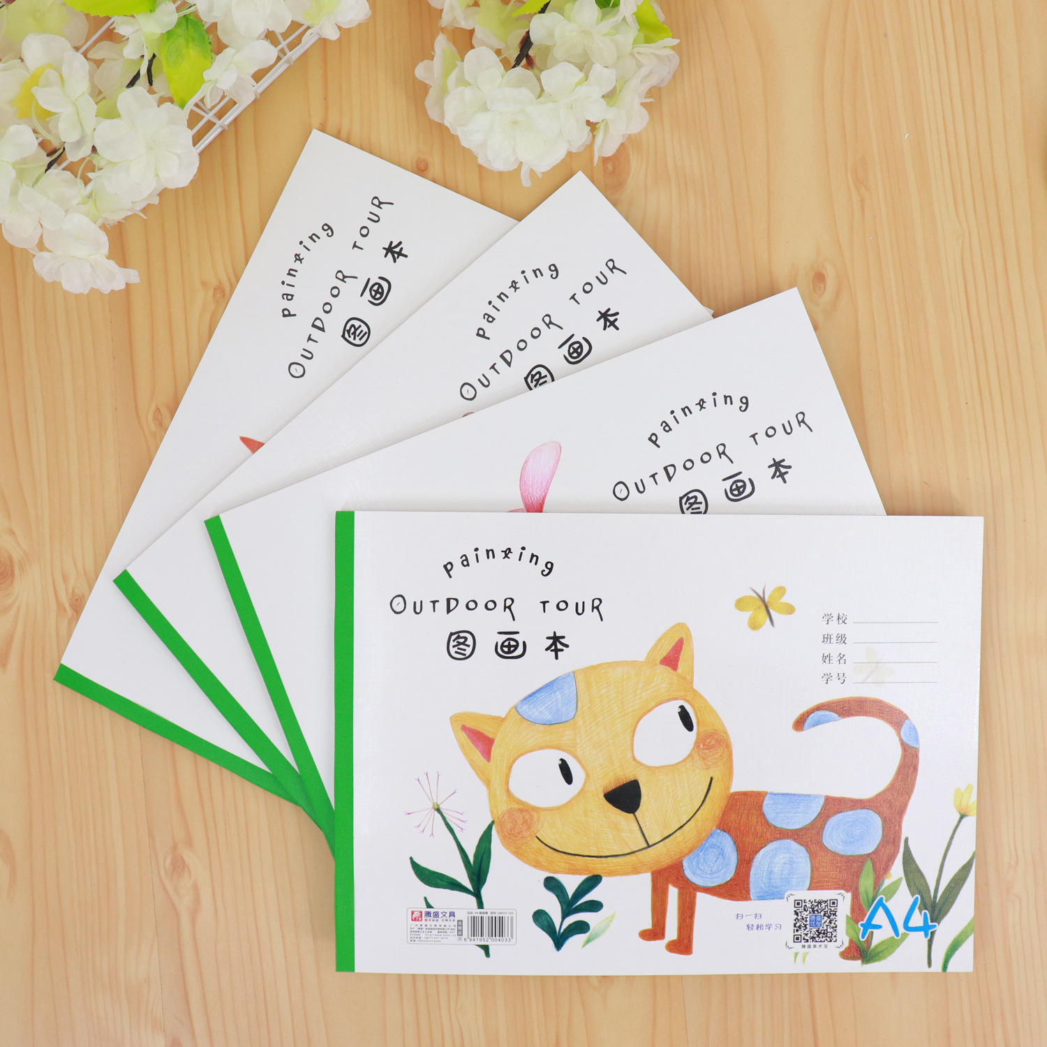 腾盛a4包背图画本儿童空白绘画本小学生涂鸦画画纸卡通学生图画簿