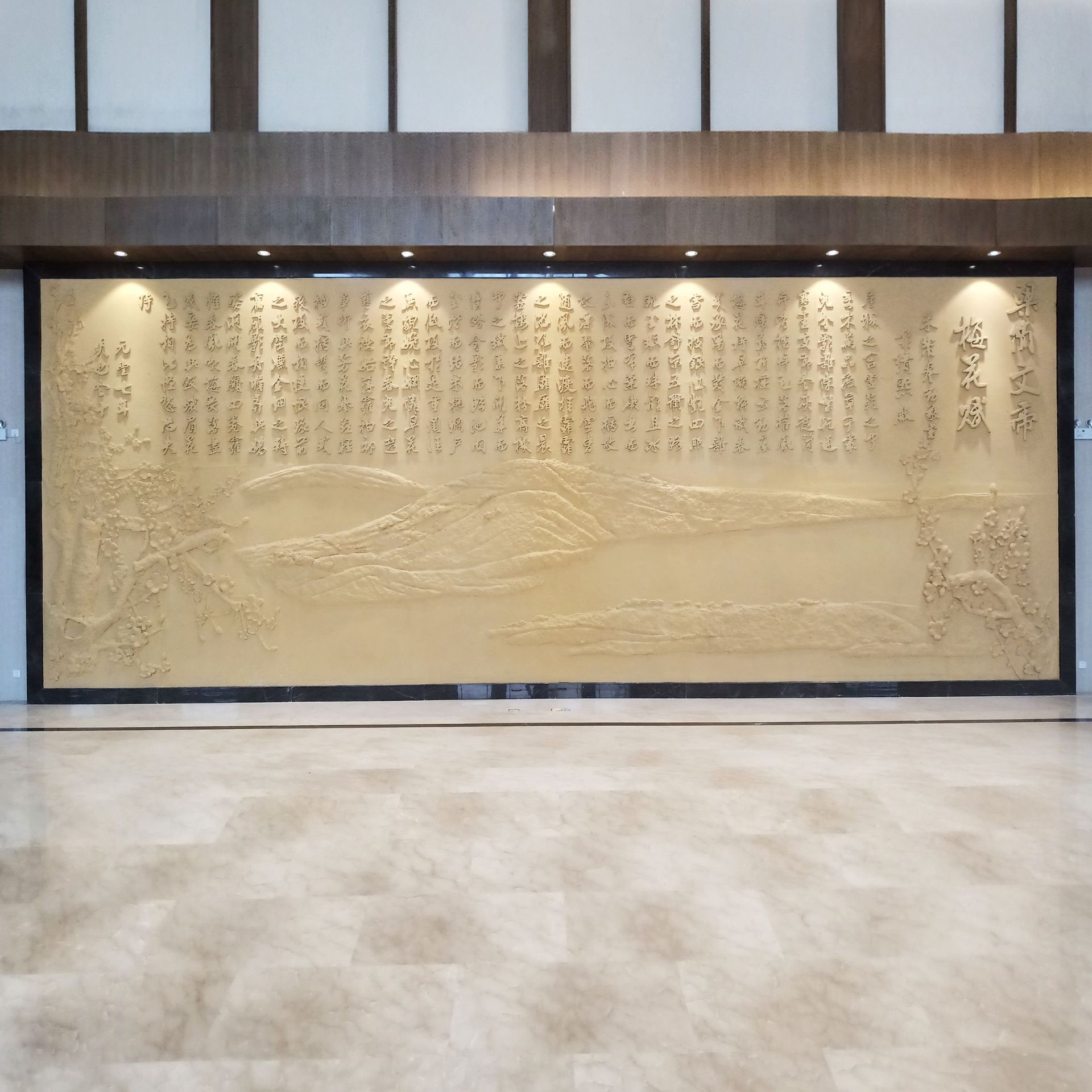 专业生产梅花赋玻璃钢树脂仿砂岩景观室内校园会所广场装饰大浮雕