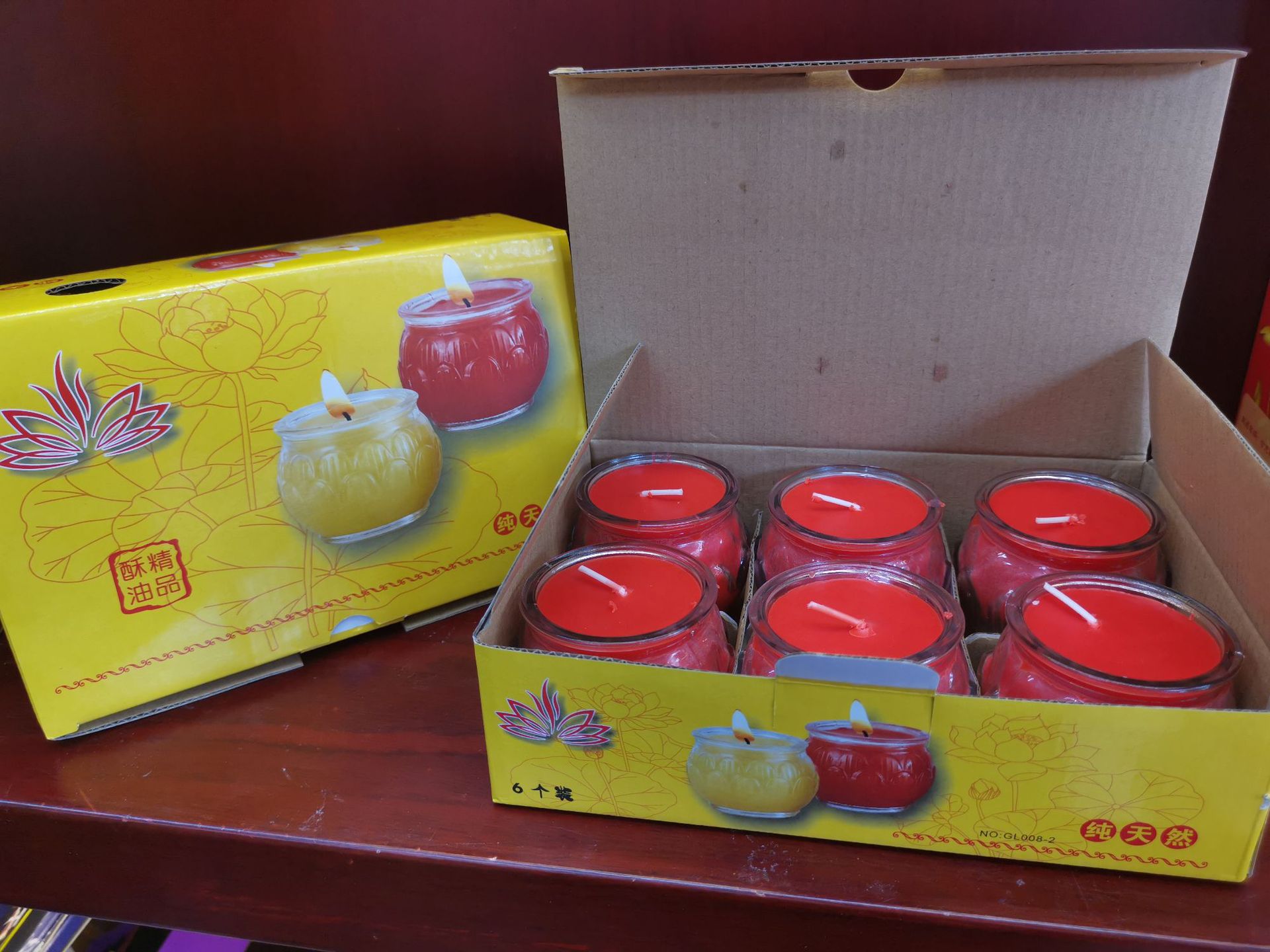 堂秀佛教用品平口莲花灯酥油灯供佛灯1盒6盏24小时一天植物酥油