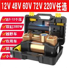 车载充气泵12V220V48V60V72V大功率越野农用小货车轮胎金属打气筒