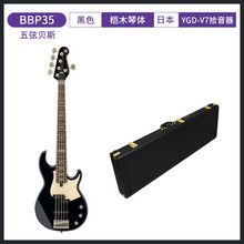 Yamaha/雅马哈BBP35日产bass电贝司贝斯摇滚演出爵士