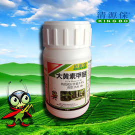 0成交8笔磴口县金秋24%烟嘧莠去津玉米专用苗后除草剂批发复购率:11%2