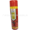 Insecticidal Insecticide Insecticide Yuda Same item Vigorously Insecticidal 600ml