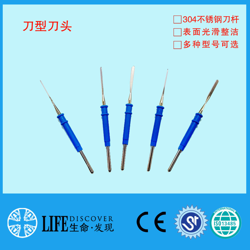 医用级高频电刀批发利普刀短杆钨丝刀头不锈钢刀杆多规格可选