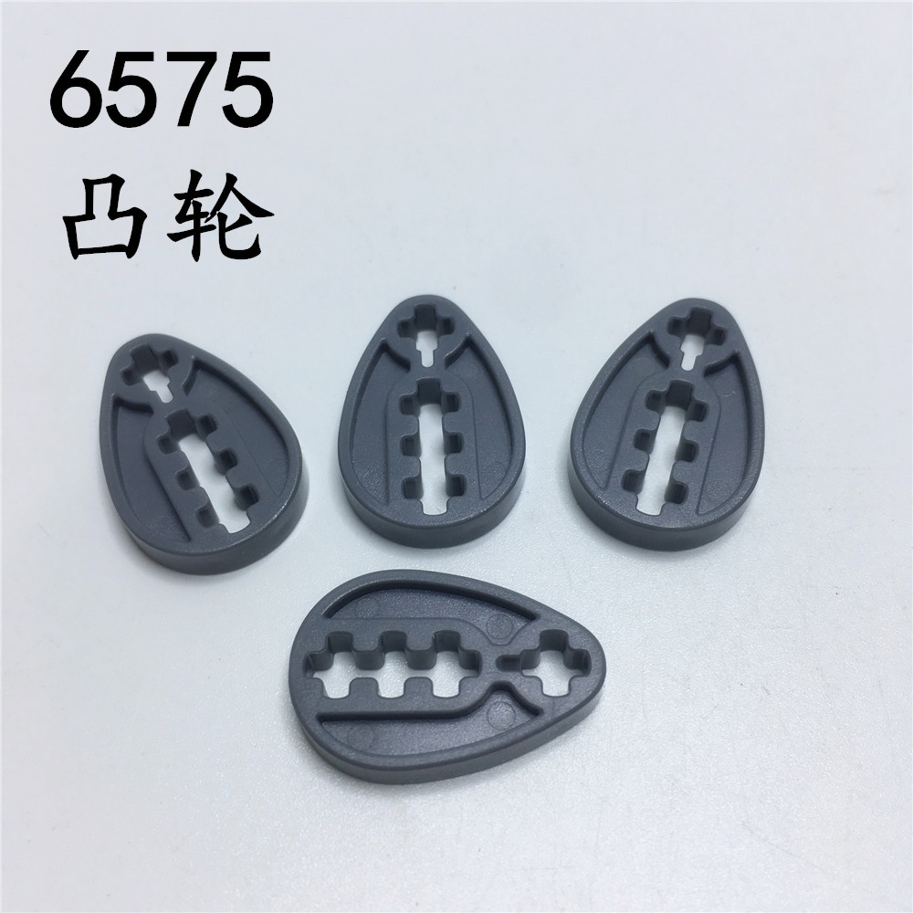 6575甥乐科技小颗粒积木 凸轮偏心轮十字轴连接件 兼容散装100片