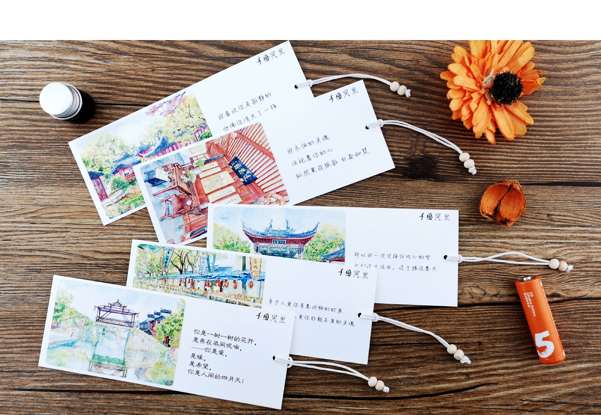同里手绘摄影明信片水彩书签旅游纪念品出差城市风景青青子衿文创