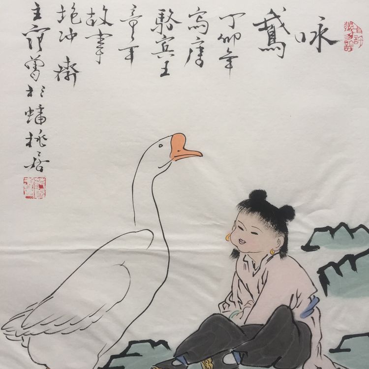 批发做旧宣纸仿范曾名作人物画咏鹅国画斗方小品字画高仿真画芯