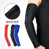 Cross border wholesale outdoors Riding Sleeves Thin section motion Arm guard Elbow have more cash than can be accounted for Basketball protective clothing Supplies customized Cross border wholesale outdoors Riding Sleeves Thin section motion Arm guard Elbow have more cash than can be accounted for Basketball protective clothing Supplies customized