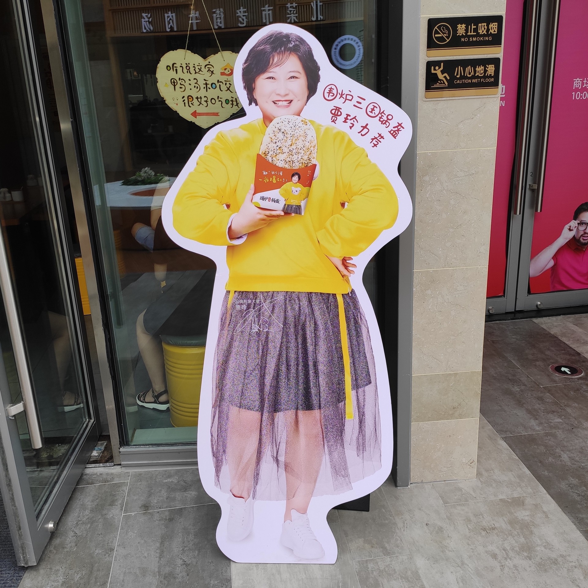 工厂直销加厚人像架kt板展架人像立牌 人型支架kt板人形立牌定制