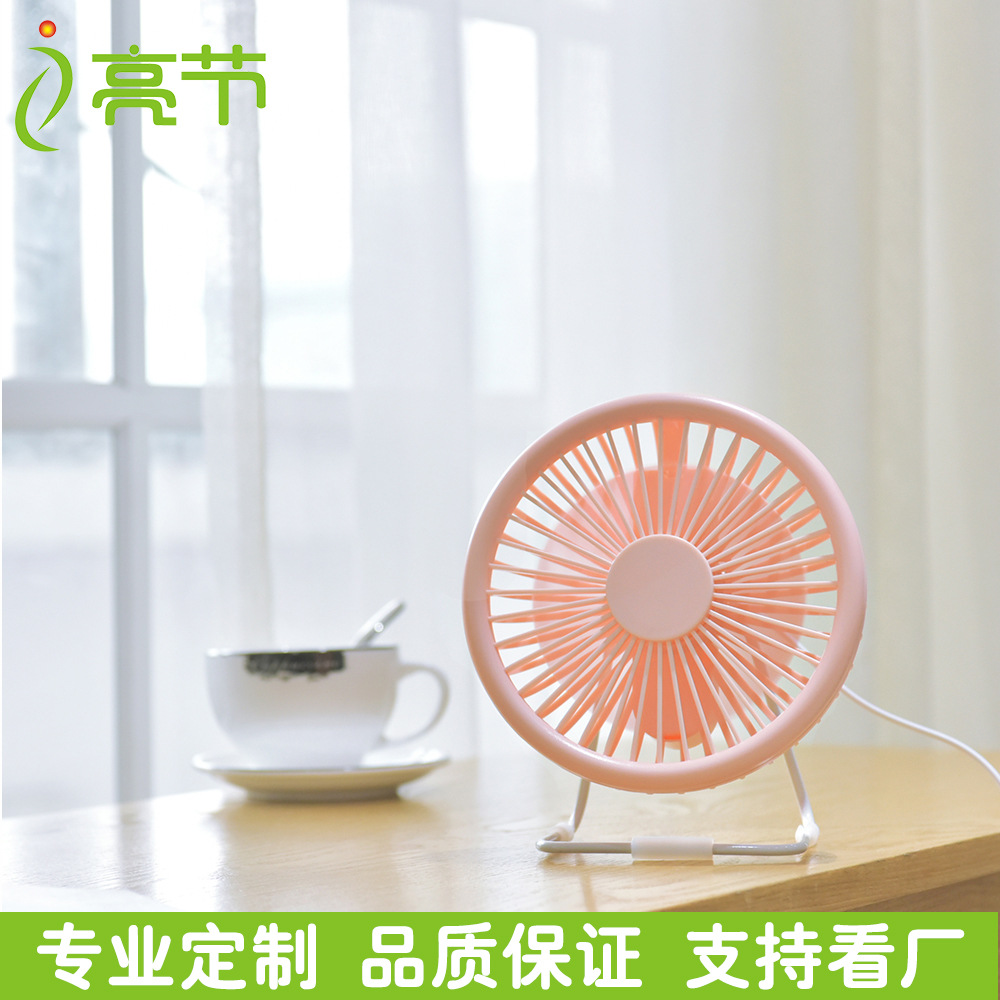 Desk Fan Desktop Small Fan Fan Dormitory Fan Office USB Fan Mini Fan Wholesale