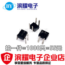 全新 MB10M 直插桥堆整流器1000V/0.5A DIP-4 桥堆MB10M SEP正品