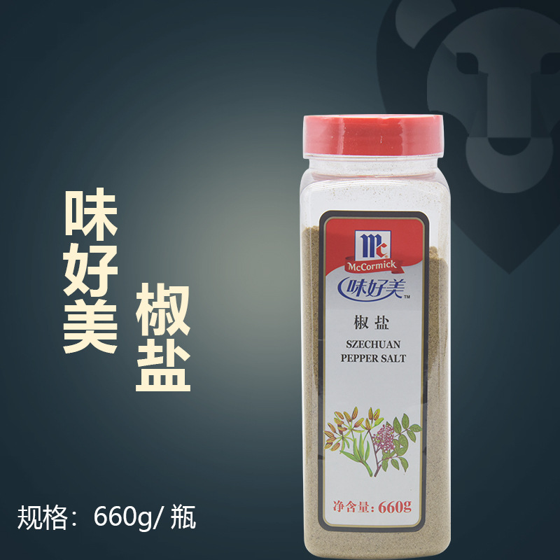 味好美椒盐660g牛扒胡椒调料批发