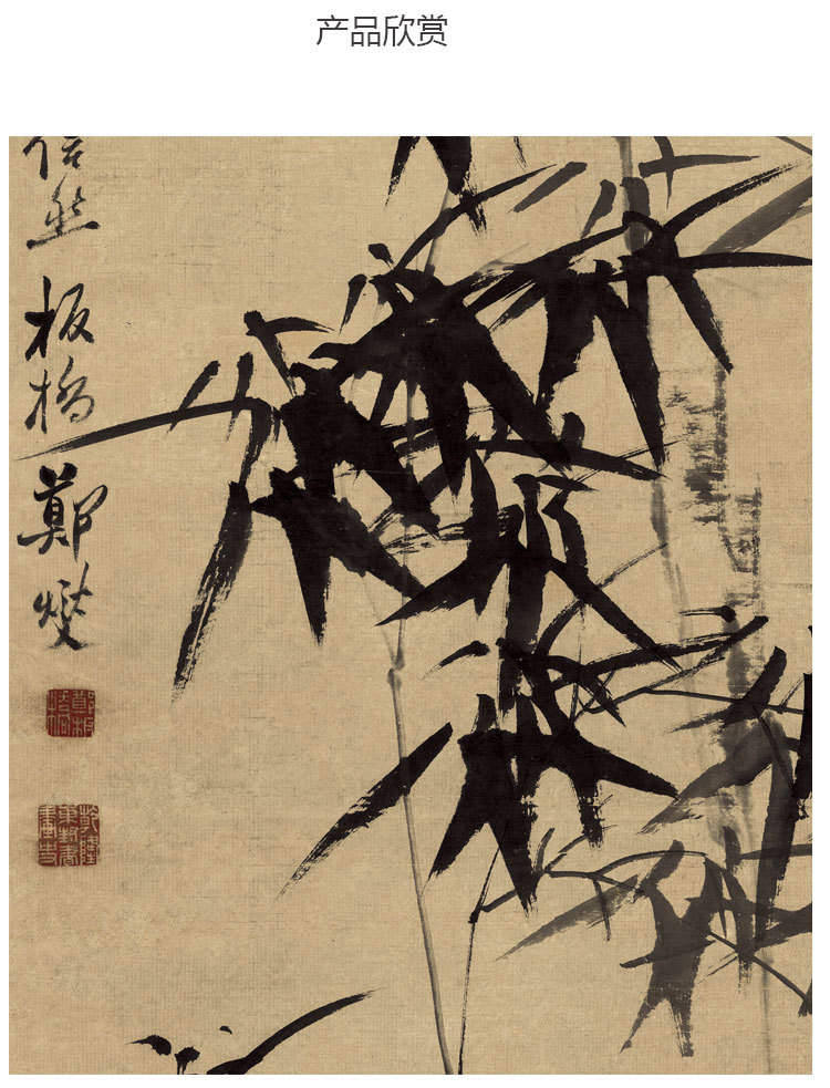 郑板桥竹报平安挂画丝绸画卷轴画竹子画餐厅节节高升竖版客厅书房