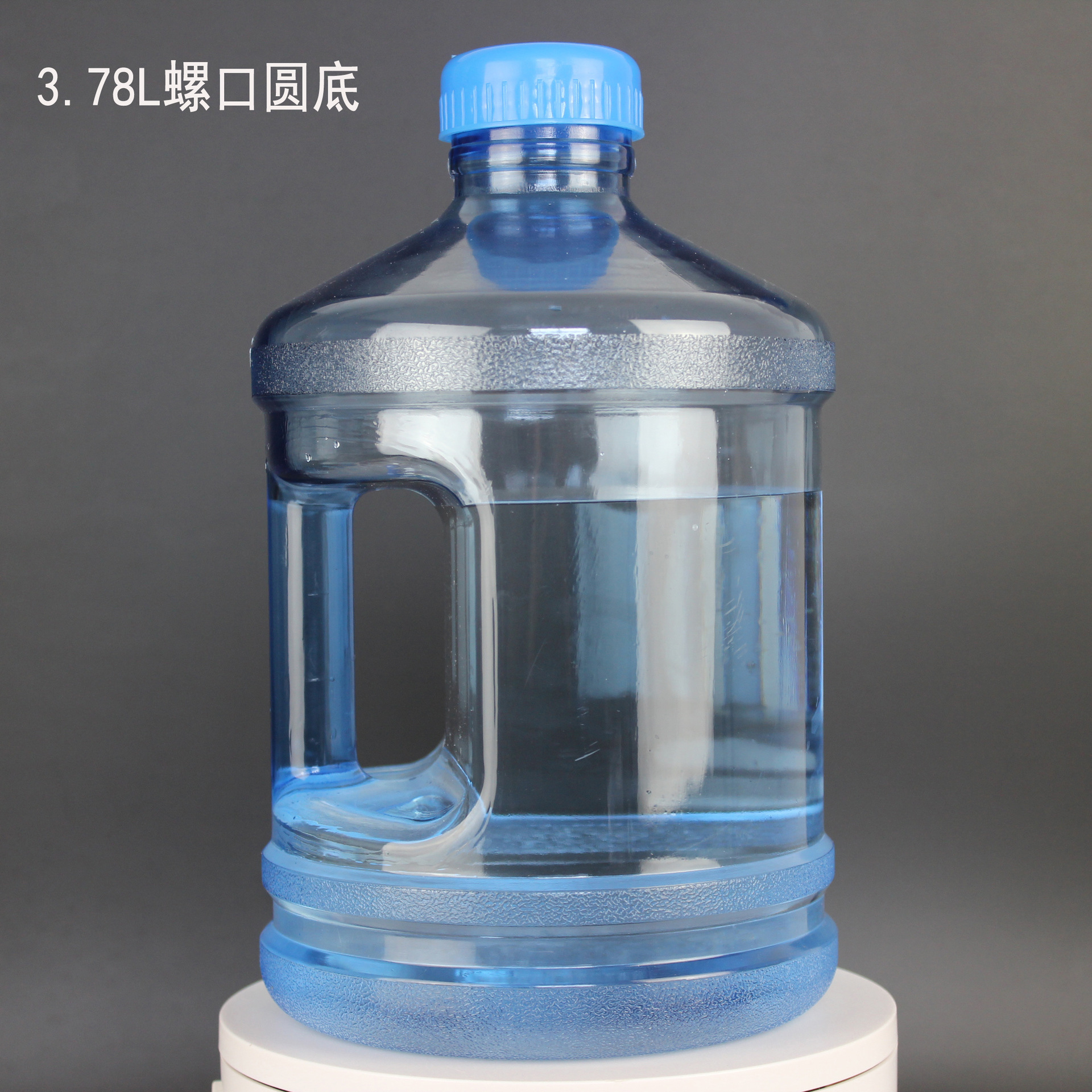 378小容量食品级pc桶装水桶纯净水矿泉水桶手提式便携户外运动壶