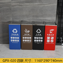 不锈钢户外垃圾桶上海分类垃圾桶室外果皮箱厂家批发定做垃圾箱筒