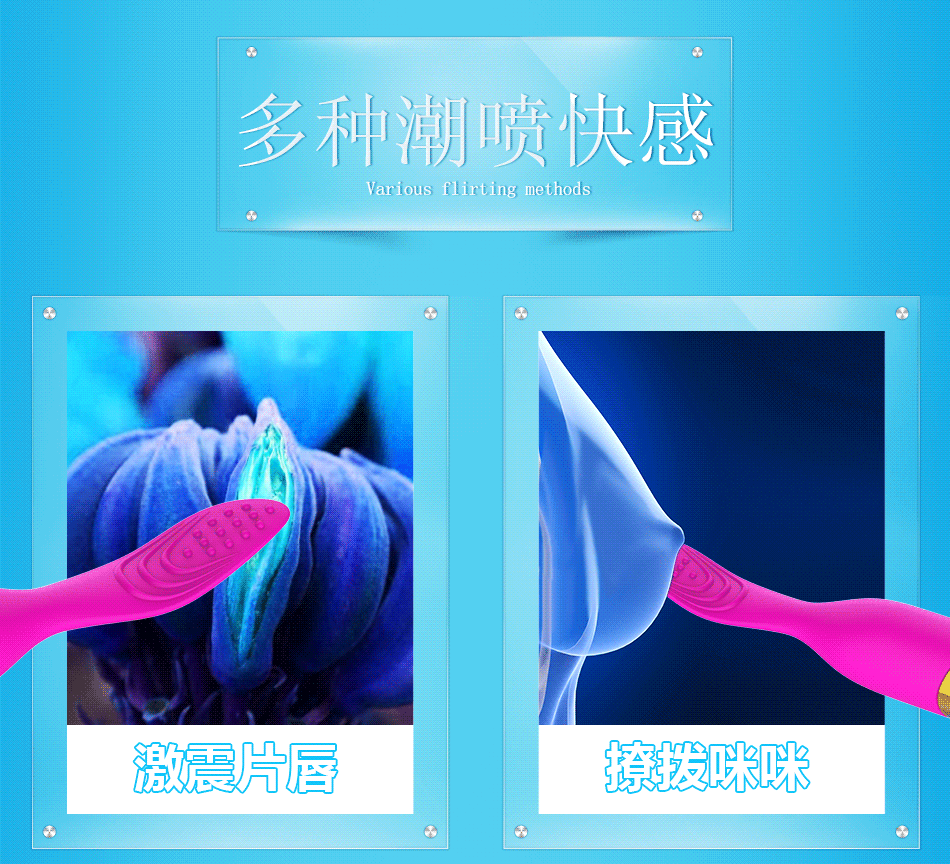 舌舔震动硅胶跳蛋女用自慰器具充电跳蛋成人情趣用品