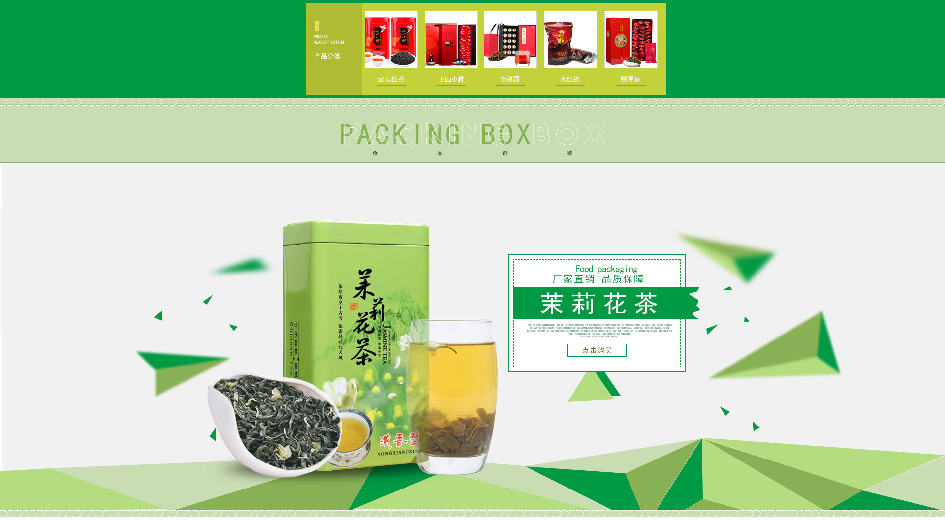 10成交103笔铁观音 浓香型高山乌龙茶礼盒装 茶叶500g厂家直销 包邮