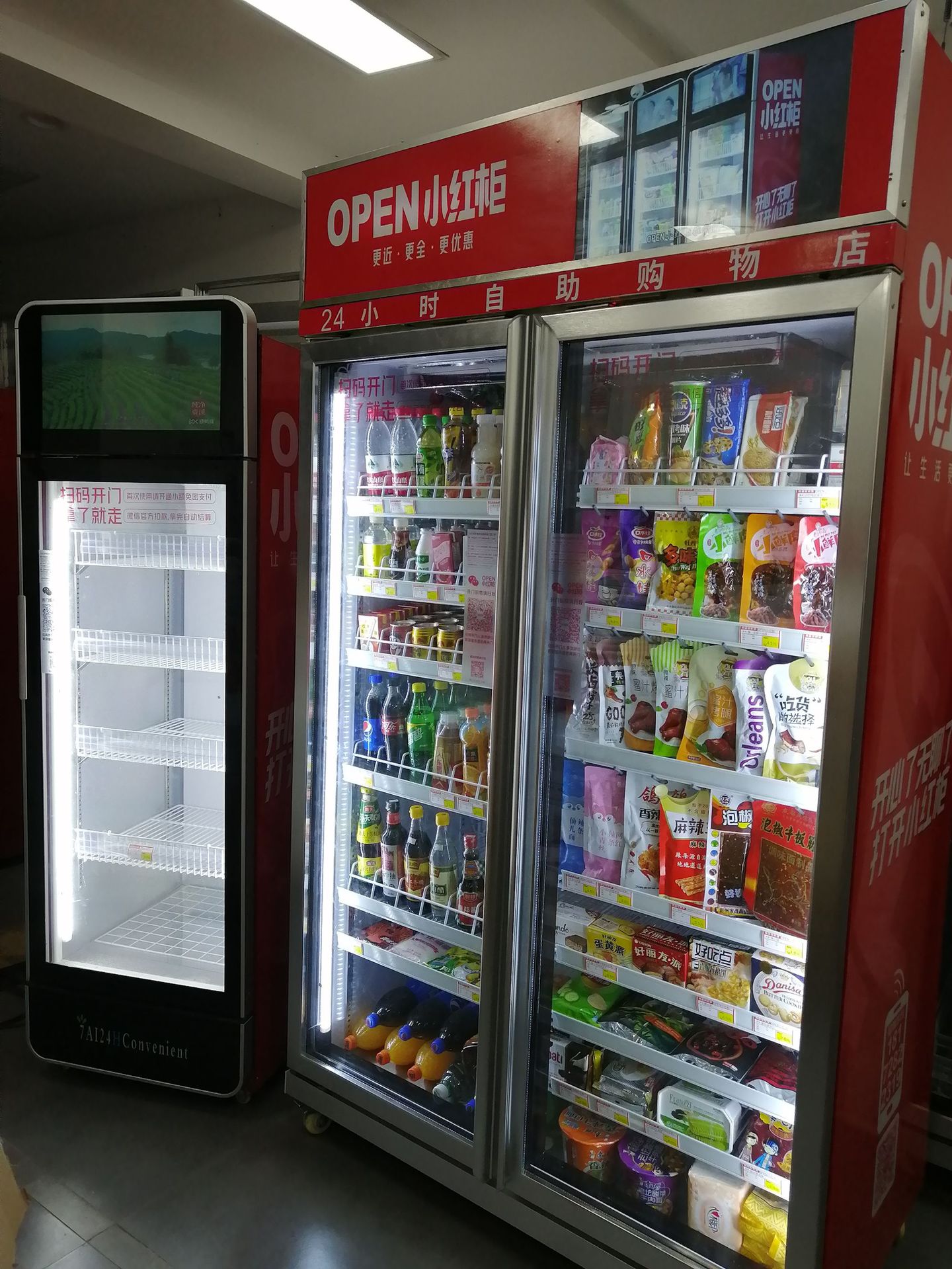 江西小红柜扫码开门自动售货机大容量双开门压缩机冷柜零售小超市