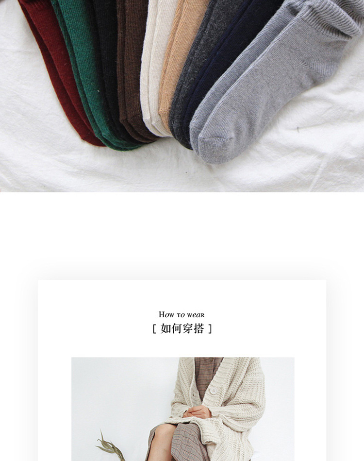 pattkin 靴下翻边秋冬复古保暖羊毛袜时尚纯色堆堆袜女双针中筒袜