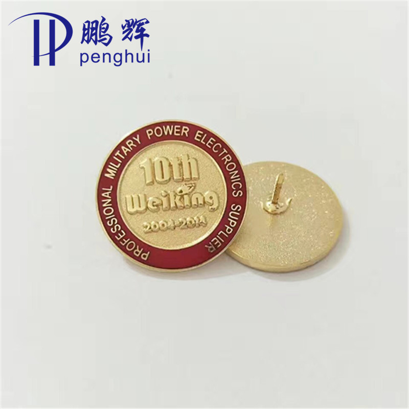 厂家金属徽章 烤漆珐琅胸章 滴胶胸针公司企业logo校徽