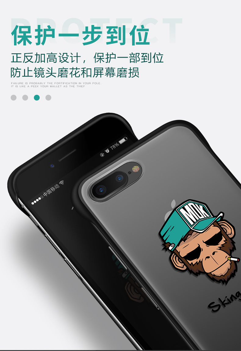 洛夫特适用苹果8plus手机壳潮牌iphone7无边框个性透明创意保护套