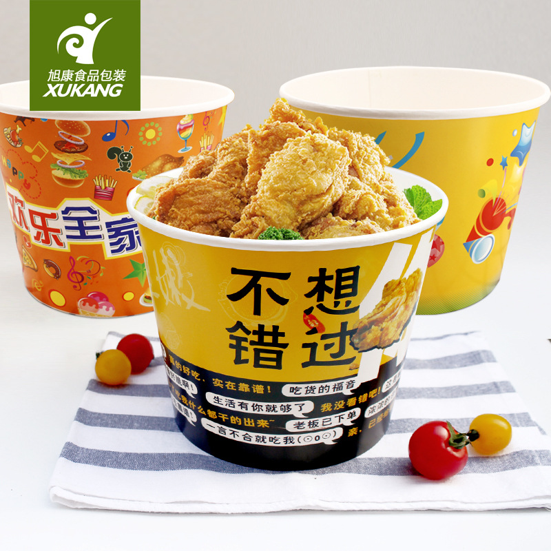 厂家欢乐全家桶纸桶定制现货一次性外卖打包带盖加厚炸鸡块串串桶