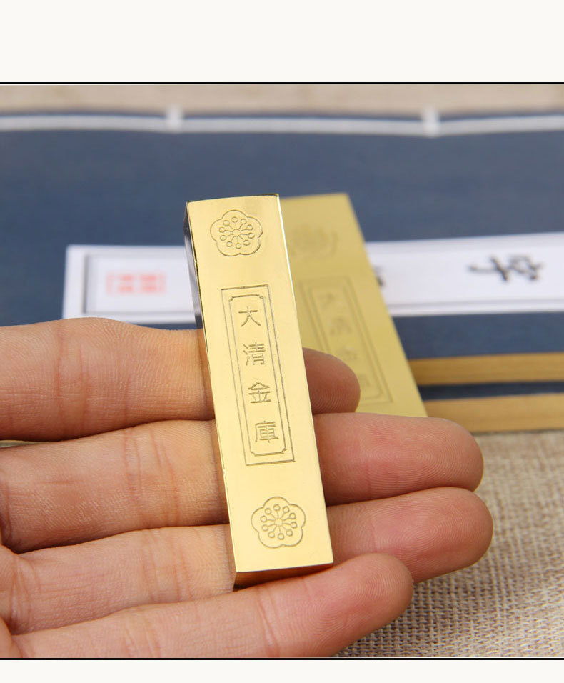 铜实心金条摆件 精工款铜大清金库金条供奉财神爷家居礼品