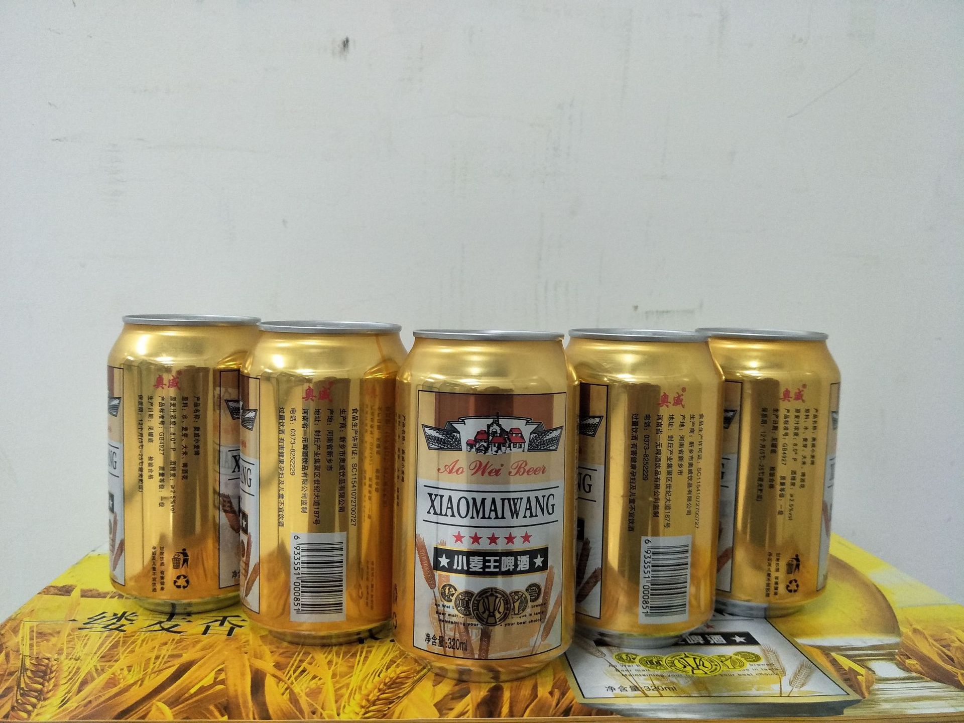 河南小麦王啤酒ktv自助餐酒吧夜场10度调制啤酒320ml*24啤酒 啤酒