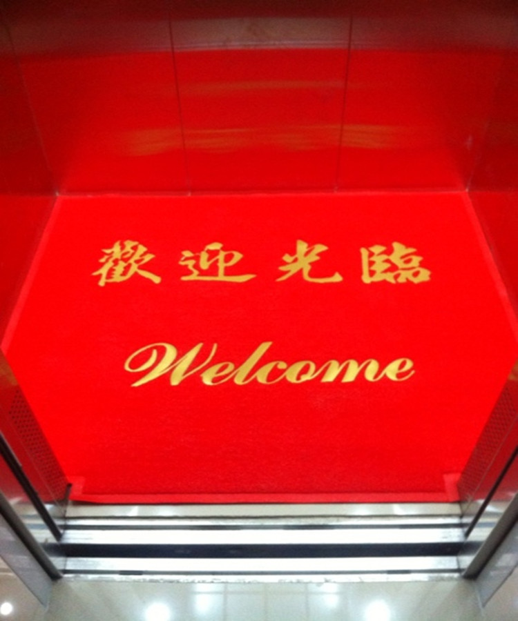 定制电梯地毯商用防水欢迎光临酒店迎宾进门垫塑料可定做logo尺寸