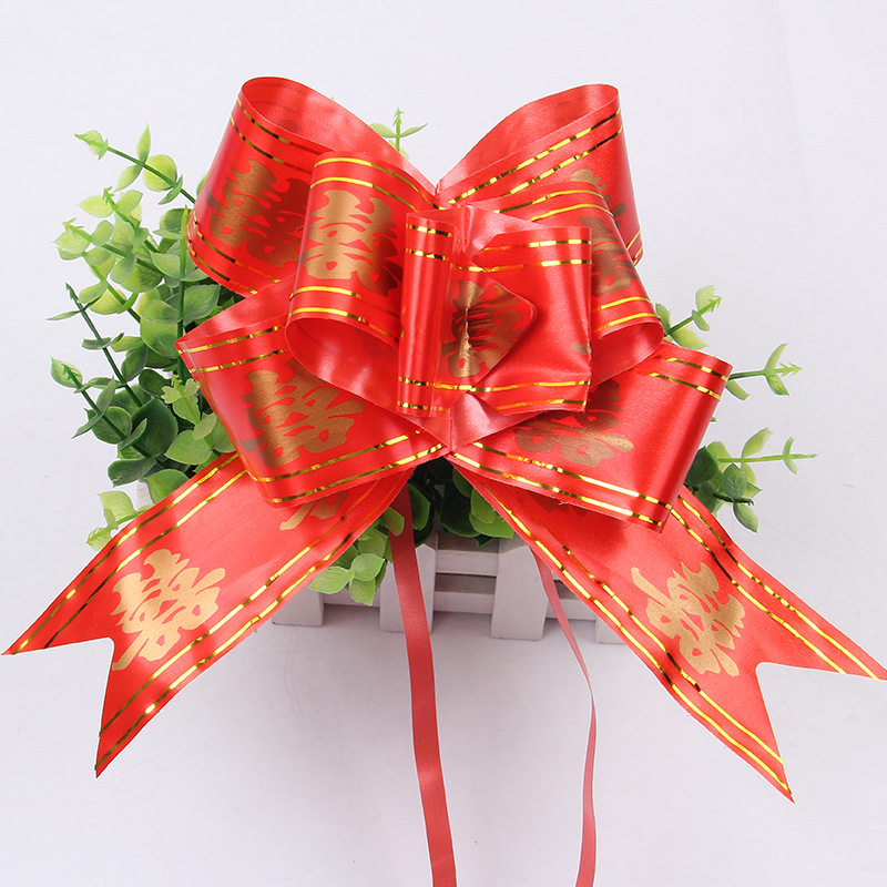 礼品结婚婚庆用品婚房装饰婚车布置彩带彩条抽花婚礼蝴蝶结手拉花