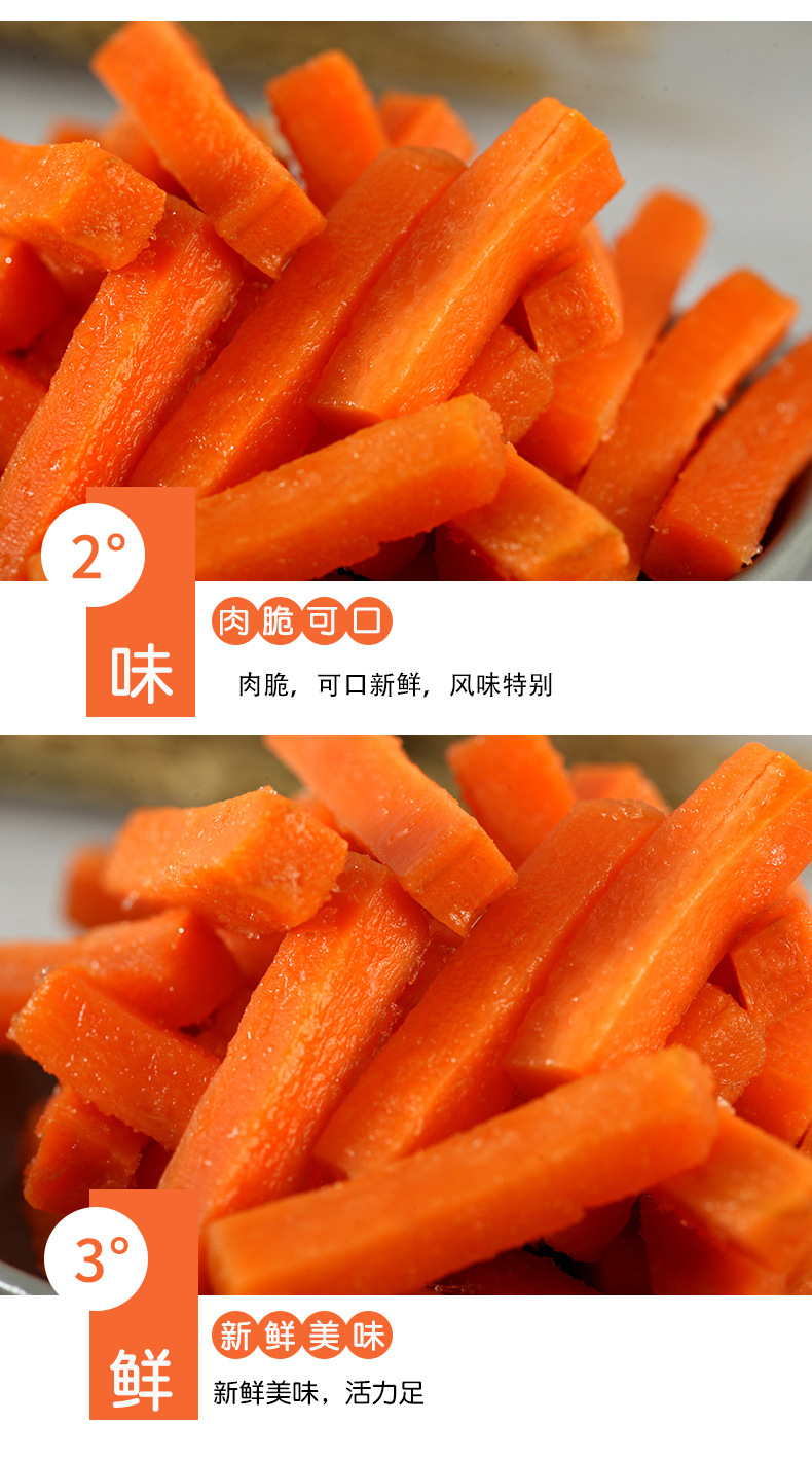 量大从优速冻胡萝卜条 速冷冻蔬菜 速冻蔬菜胡萝卜