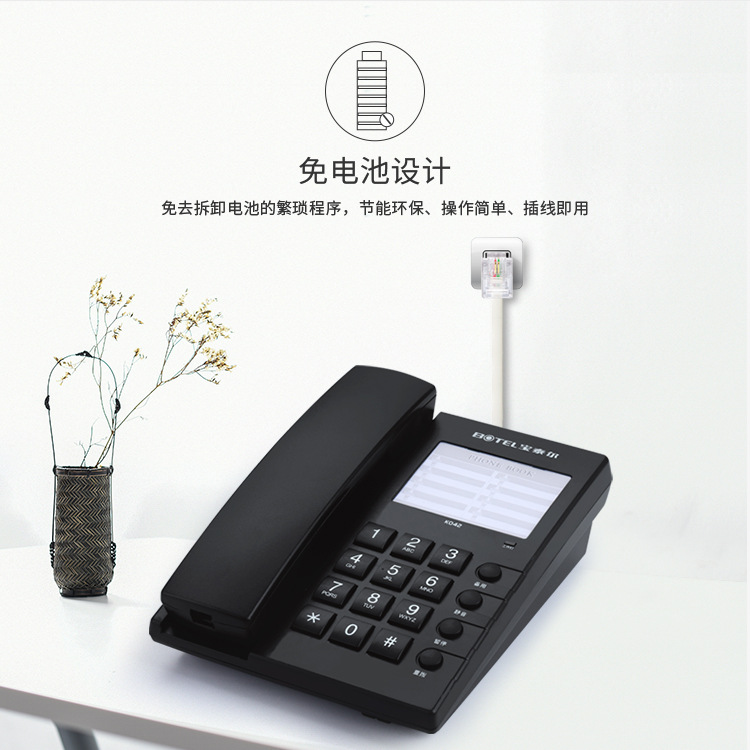 中诺宝泰尔简约酒店宾馆客房座机黑电话机可挂墙壁挂式坐机k042
