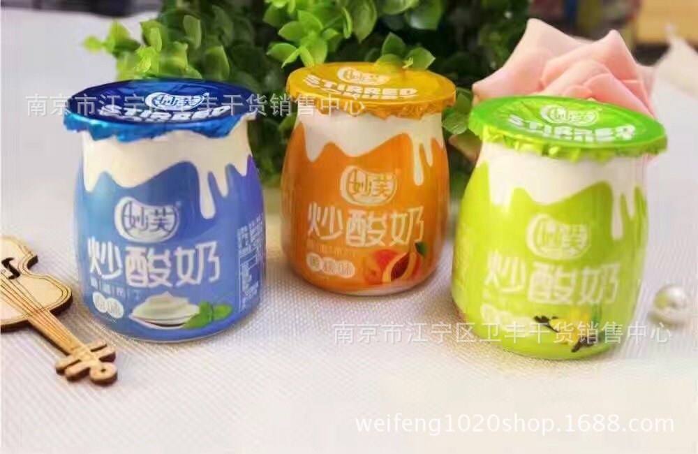 妙芙炒酸奶酪滋布丁一箱40瓶