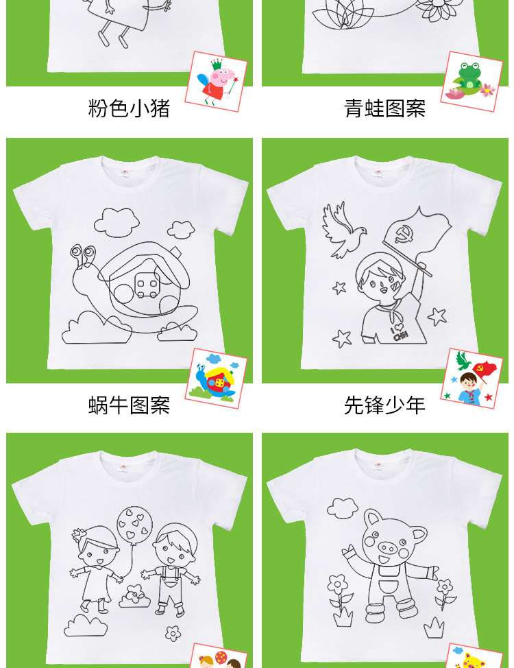儿童手绘白色t恤衫扎染幼儿园手工diy涂色涂鸦绘画空白纯棉文化衫