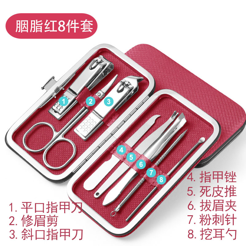 Trimming Nail Clippers Set Household Stainless Steel Ear Pick Nail Clippers Manicure Tools Pedicure Nail Scissors Single German