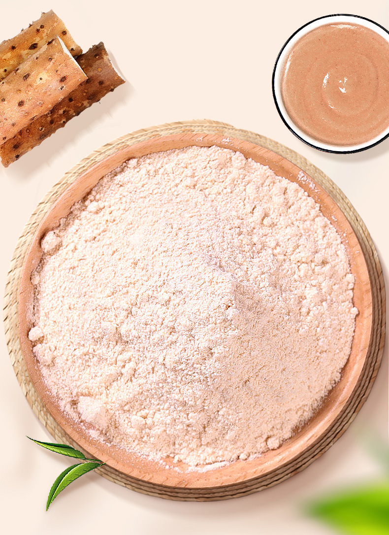 福东海 铁棍淮山怀红粉 山药粉 五谷杂粮熟粉代餐粉oem贴牌代加工