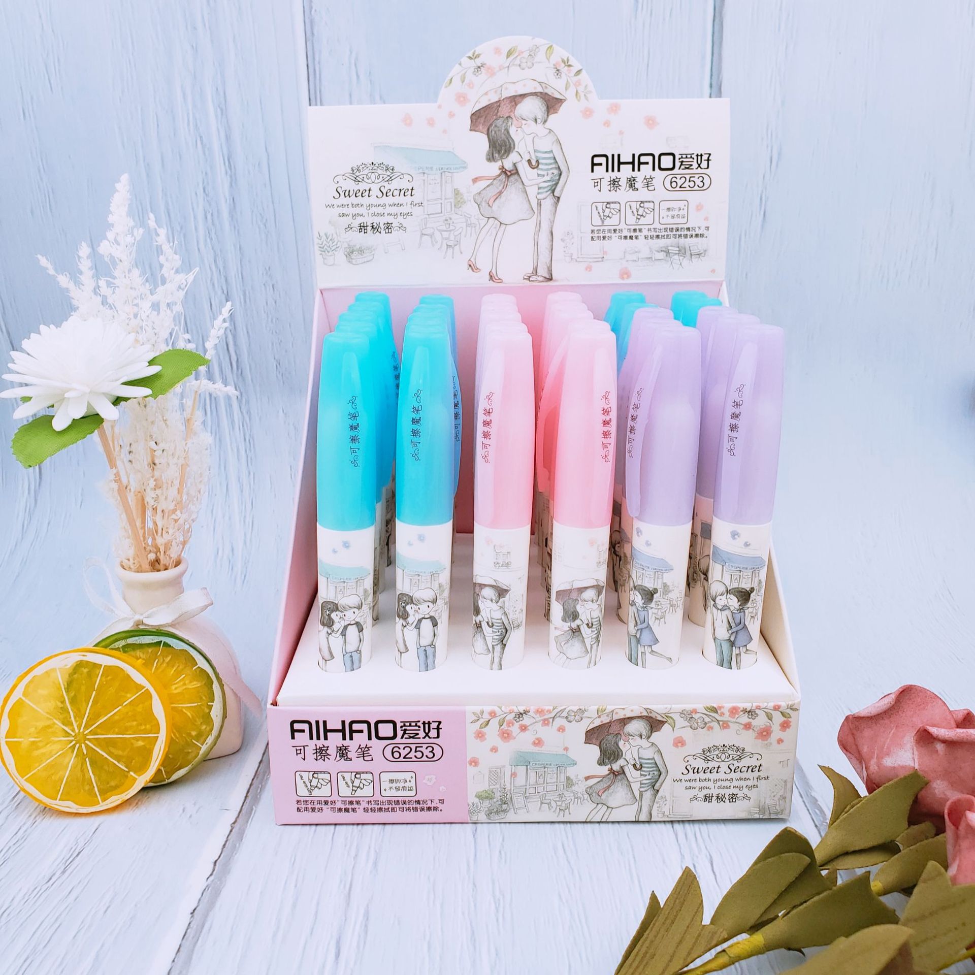 爱好新品6253甜秘密可擦魔笔 学生创意礼品墨囊钢笔专用可擦笔