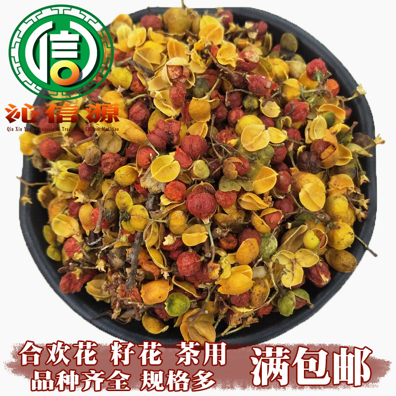 【满包邮】茶用合欢花籽花1kg散装产地直供夜合欢沁信源中药材