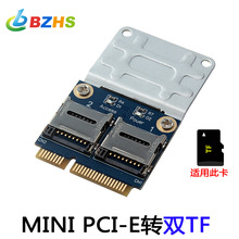 Mini pcie转2 Micro SD转接卡 mini pcie转双TF 笔记本SSD读卡器