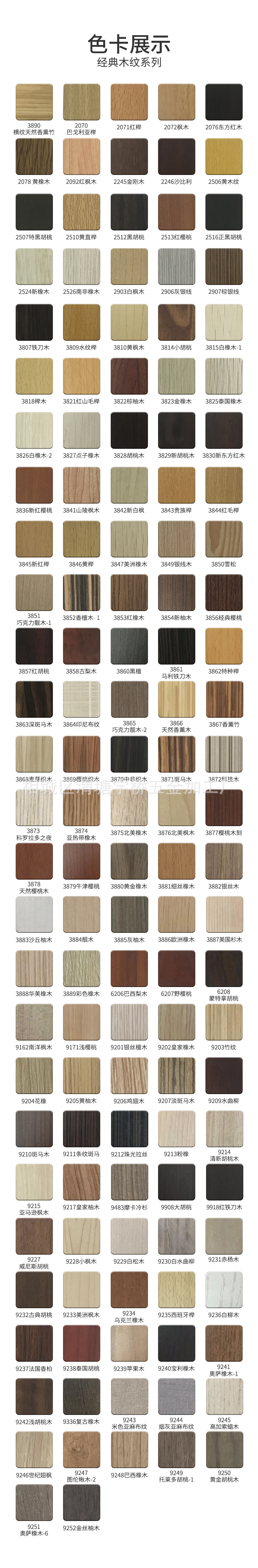 防火板桌面台面餐桌面办公桌面圆边工作台面板三聚氰胺板橡木