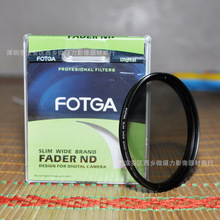 FOTGA 可调ND镜减光镜ND2-400中灰密度镜 62/67/72mm适用佳能相机