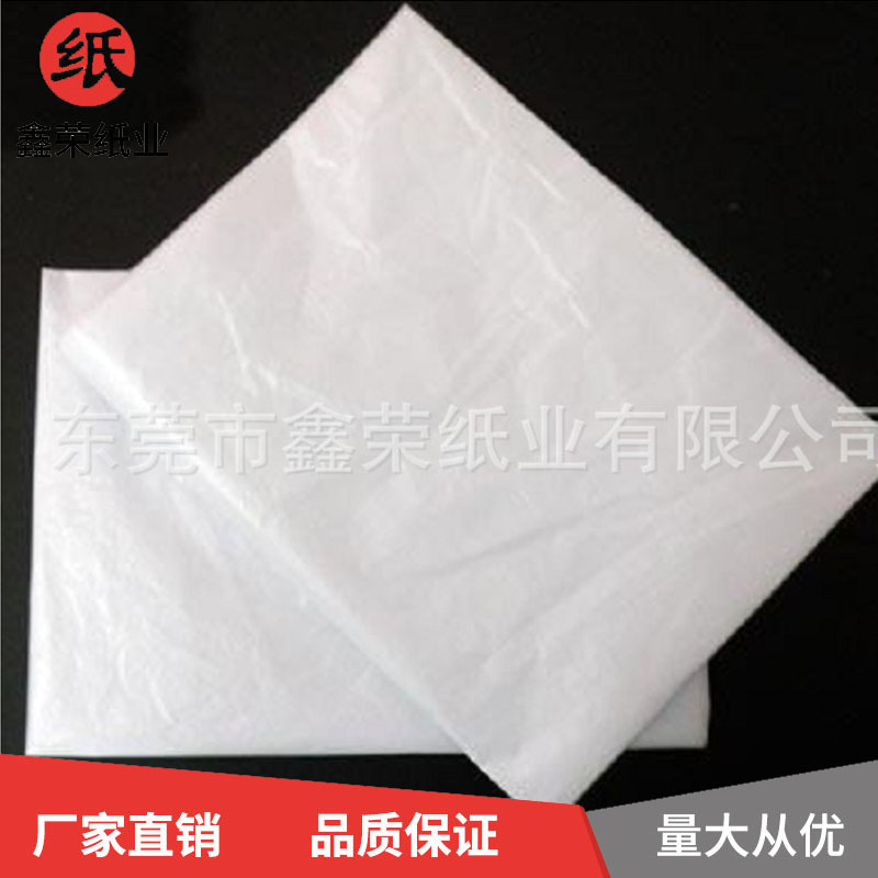 食品包装21克半透明食品蜡光纸油蜡纸 防油纸